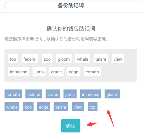 以太坊ETH钱包imToken使用指南是什么?以太坊ETH钱包imToken如何使用?