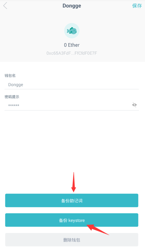 以太坊ETH钱包imToken使用指南是什么?以太坊ETH钱包imToken如何使用?