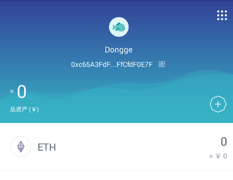 以太坊ETH钱包imToken使用指南是什么?以太坊ETH钱包imToken如何使用?