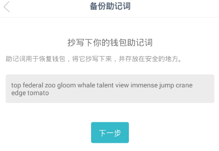 以太坊ETH钱包imToken使用指南是什么?以太坊ETH钱包imToken如何使用?
