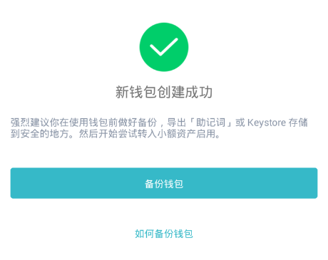 以太坊ETH钱包imToken使用指南是什么?以太坊ETH钱包imToken如何使用?