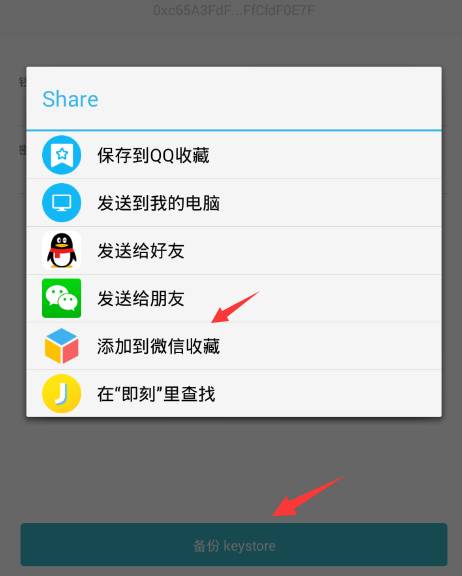 以太坊ETH钱包imToken使用指南是什么?以太坊ETH钱包imToken如何使用?