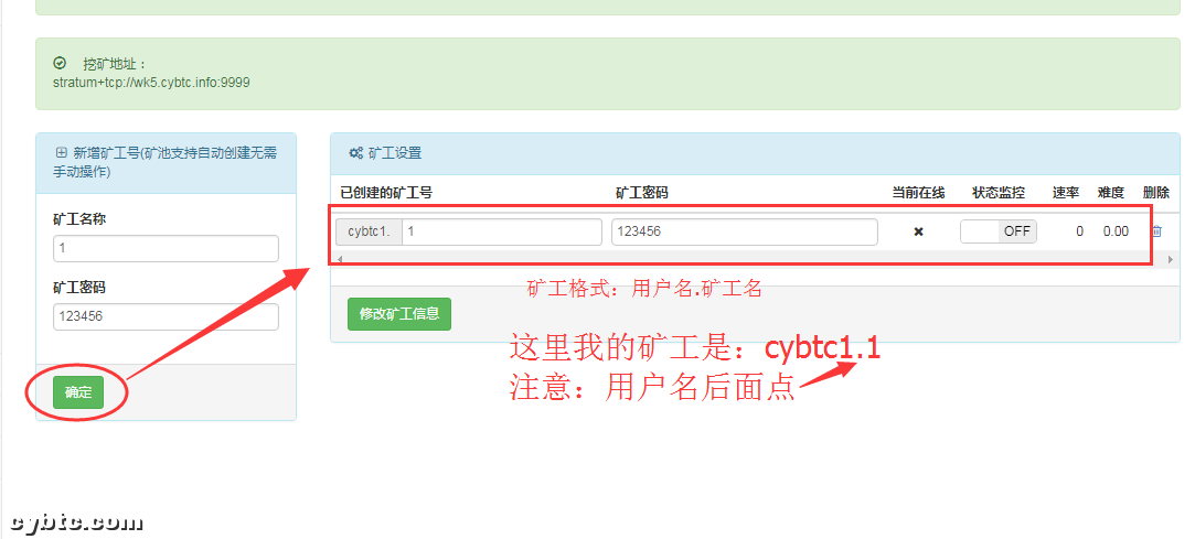 萌奈币(MonaCoin)挖矿教程是什么?萌奈币(MonaCoin)如何挖矿?