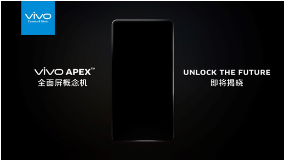 vivo APEX是什么? vivo APEX怎么样啊?