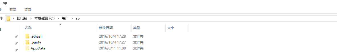 以太坊 Parity 客户端使用指南是什么?以太坊 Parity 客户端如何使用?