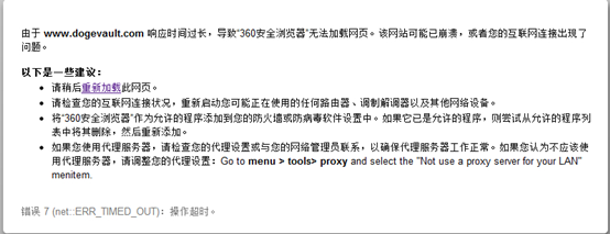 几种狗狗币钱包对比哪个好?怎么样存储狗狗币呢?
