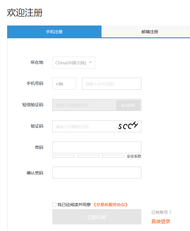 如何在链行购买“零币”(ZEC)?在链行购买“零币”(ZEC)方法是什么?