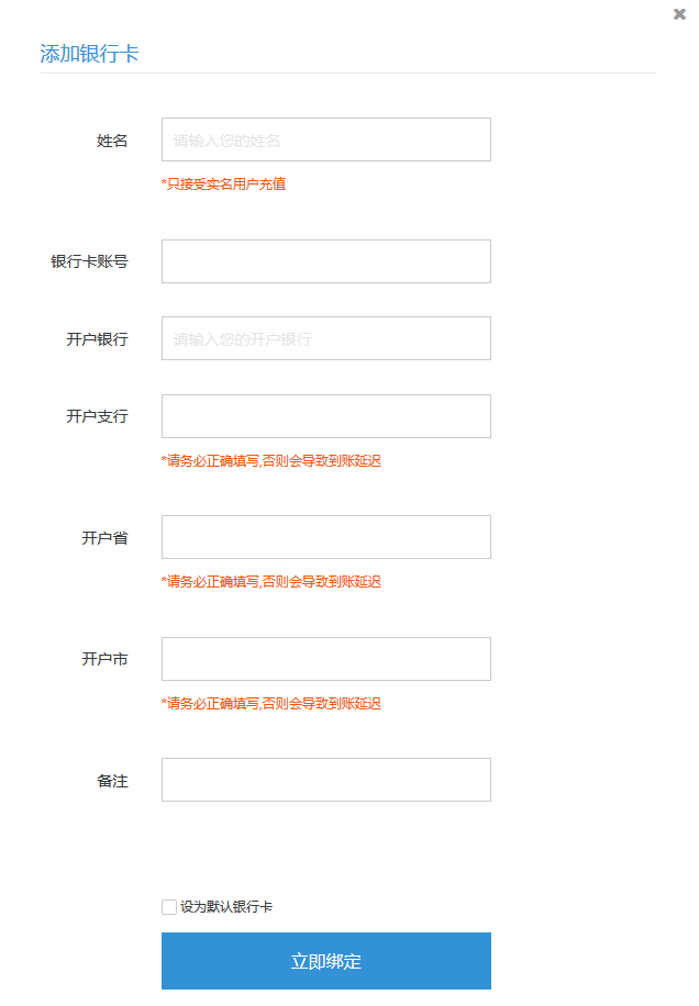 如何在链行购买“零币”(ZEC)?在链行购买“零币”(ZEC)方法是什么?