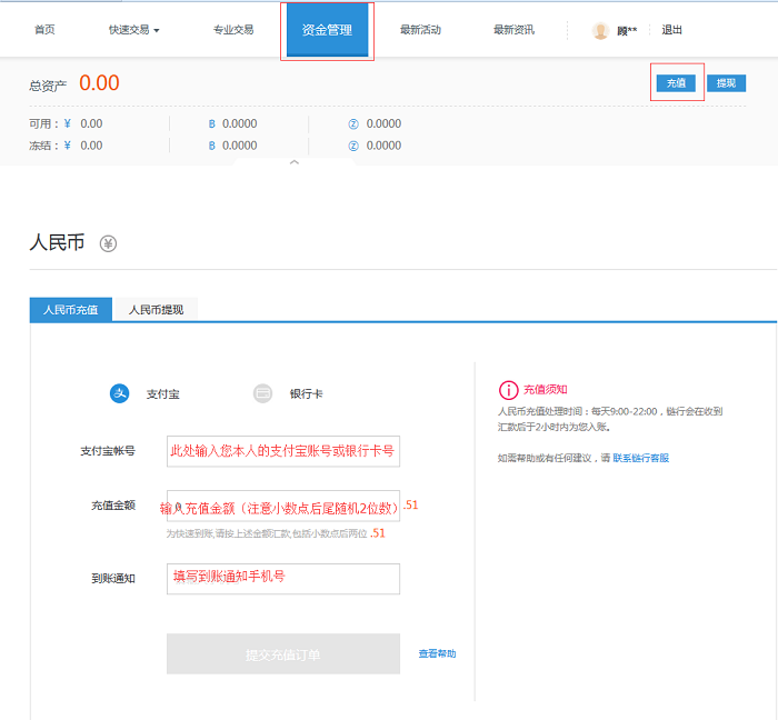 如何在链行购买“零币”(ZEC)?在链行购买“零币”(ZEC)方法是什么?