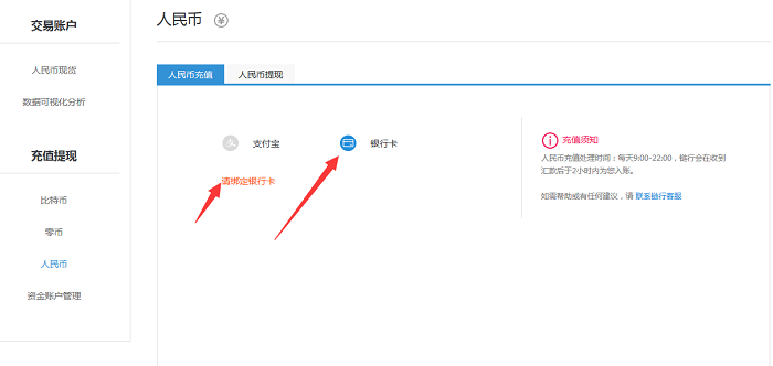 如何在链行购买“零币”(ZEC)?在链行购买“零币”(ZEC)方法是什么?