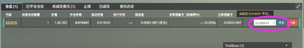 如何在BitMEX上交易?在BitMEX上交易方法是什么?
