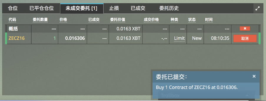 如何在BitMEX上交易?在BitMEX上交易方法是什么?