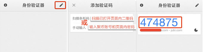 双重验证设置指南是什么?双重验证设置如何操作?