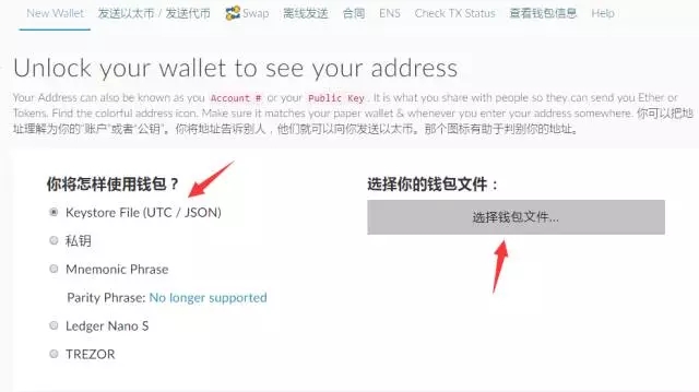以太坊钱包MyEtherWallet使用指南是什么?以太坊钱包MyEtherWallet如何使用?