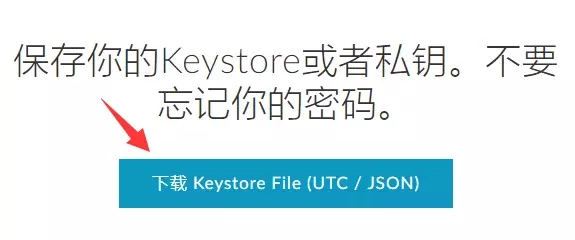 以太坊钱包MyEtherWallet使用指南是什么?以太坊钱包MyEtherWallet如何使用?
