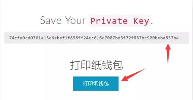 以太坊钱包MyEtherWallet使用指南是什么?以太坊钱包MyEtherWallet如何使用?