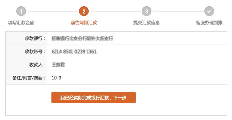 聚币网- 充值指南是什么?聚币网如何充值?