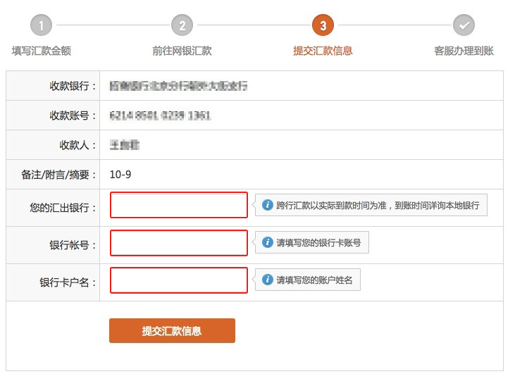 聚币网- 充值指南是什么?聚币网如何充值?