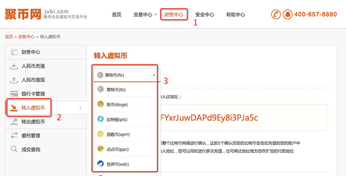 聚币网 - 转币指南是什么?转币怎么弄?