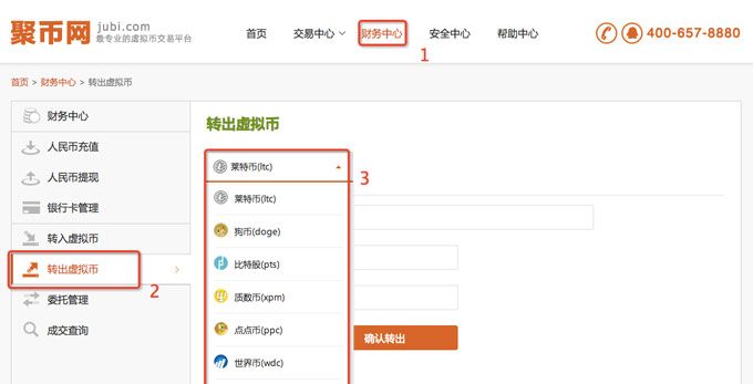 聚币网 - 转币指南是什么?转币怎么弄?