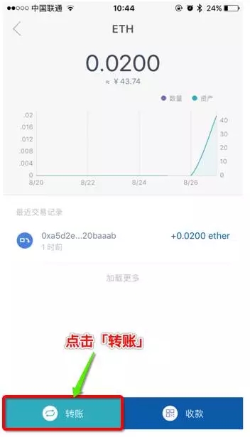 如何制作imToken冷钱包?如何用imToken冷钱包进行交易?