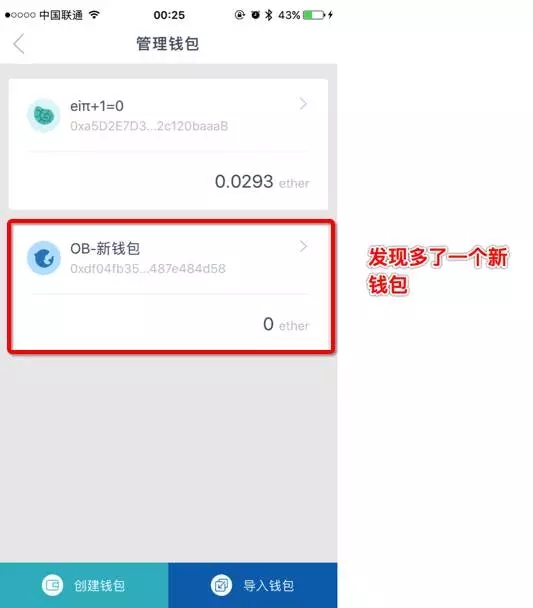 如何制作imToken冷钱包?如何用imToken冷钱包进行交易?