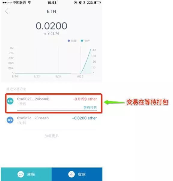 如何制作imToken冷钱包?如何用imToken冷钱包进行交易?