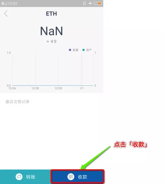 如何制作imToken冷钱包?如何用imToken冷钱包进行交易?