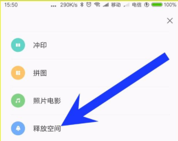 小米相册瘦身在哪里? 小米相册照片瘦身功能怎么玩?