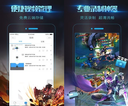 手机屏幕录像软件有哪些？ 好用的手机屏幕录像软件推荐是什么？