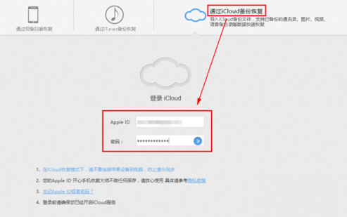 苹果手机照片误删怎么恢复? 苹果手机照片恢复方法是什么?