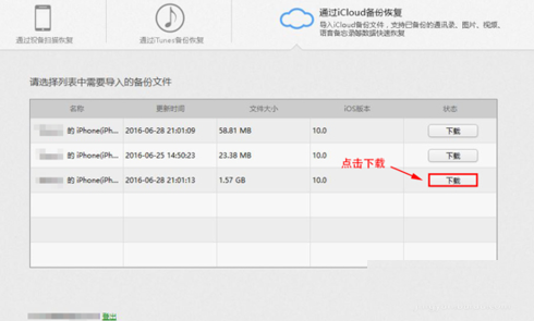 苹果手机照片误删怎么恢复? 苹果手机照片恢复方法是什么?