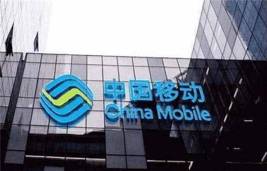 中国移动10085是干啥的? 中国移动10085可以不接吗?