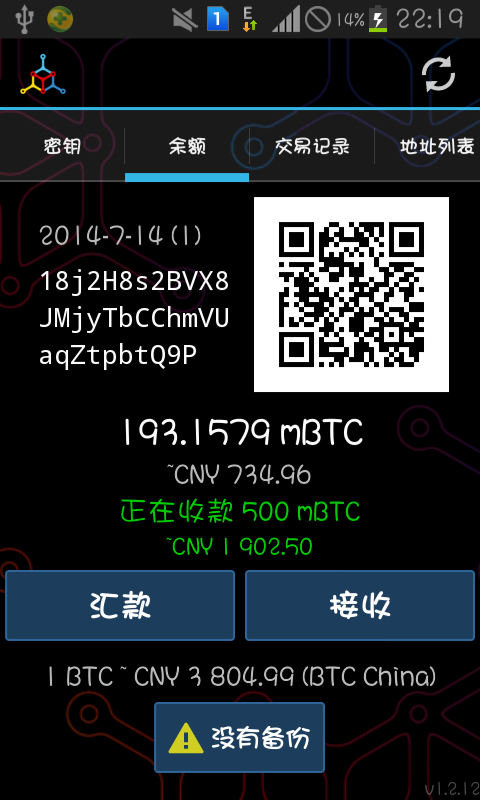 Mycelium钱包使用方法是什么？Mycelium钱包使用方法解答！