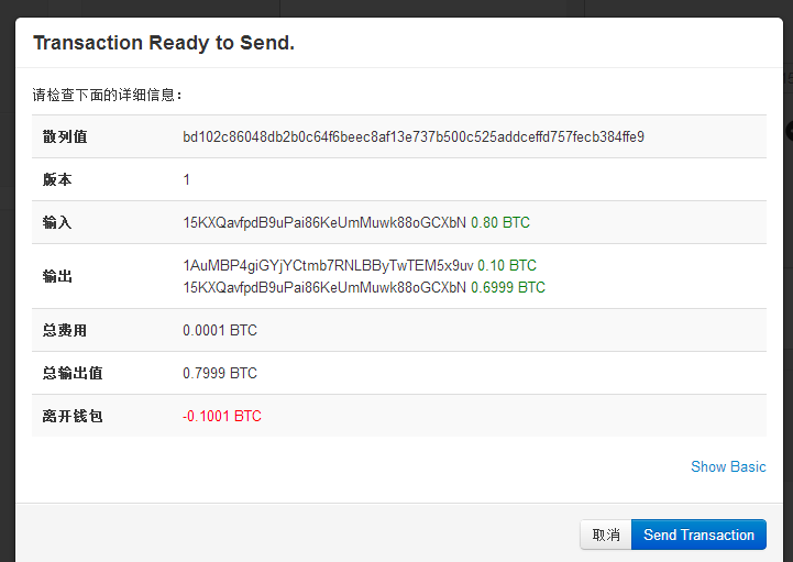 怎样利用Blockchain钱包设定矿工费?利用Blockchain钱包设定矿工费是什么?