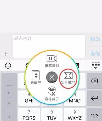 vivo手机怎么截屏 vivo手机截屏方法详解