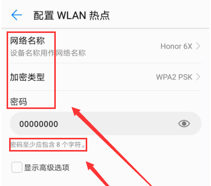 华为手机怎么开启流量共享？ 华为手机流量共享开启方法是什么？