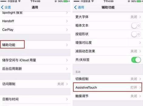 iphonex 怎么截图? iphonex 截图方法是什么?