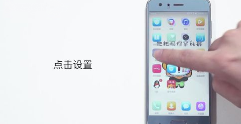 华为荣耀手机怎么截屏? 华为荣耀手机截屏方法是什么?