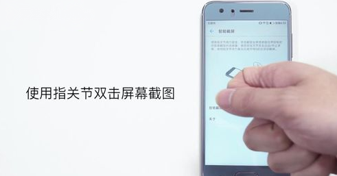 华为荣耀手机怎么截屏? 华为荣耀手机截屏方法是什么?