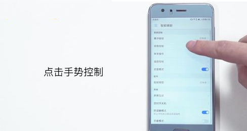 华为荣耀手机怎么截屏? 华为荣耀手机截屏方法是什么?