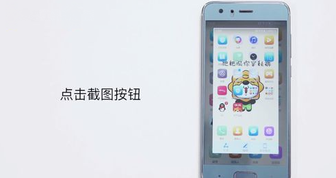 华为荣耀手机怎么截屏? 华为荣耀手机截屏方法是什么?