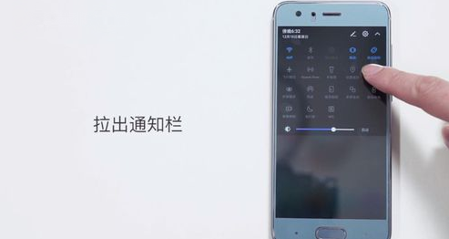 华为荣耀手机怎么截屏? 华为荣耀手机截屏方法是什么?