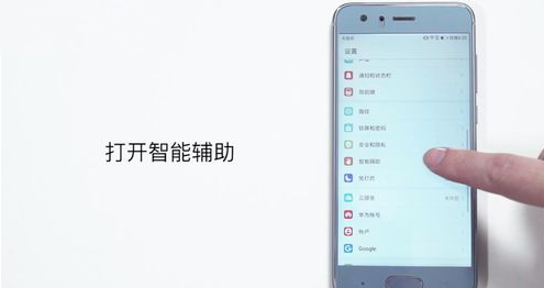 华为荣耀手机怎么截屏? 华为荣耀手机截屏方法是什么?