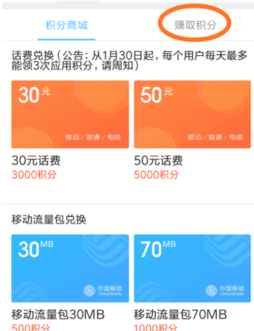 小米手机应用商店中的红包怎么领? 小米手机红包领取方法是什么?