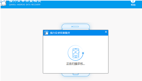 OPPO手机怎么恢复被删除的联系人信息? OPPO手机恢复联系人信息方法是什么?
