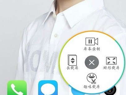 vivo x7超级截屏怎么用?vivox7截屏方法是什么?