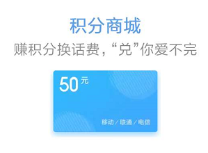 小米手机怎么免费领话费? 小米手机免费领话费方法是什么?