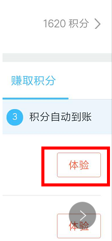 小米手机怎么免费领话费? 小米手机免费领话费方法是什么?