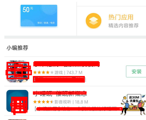 小米手机怎么免费领话费? 小米手机免费领话费方法是什么?